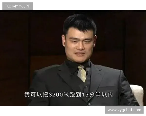 姚明谈杨瀚森未来潜力期待新一代球员超越前辈